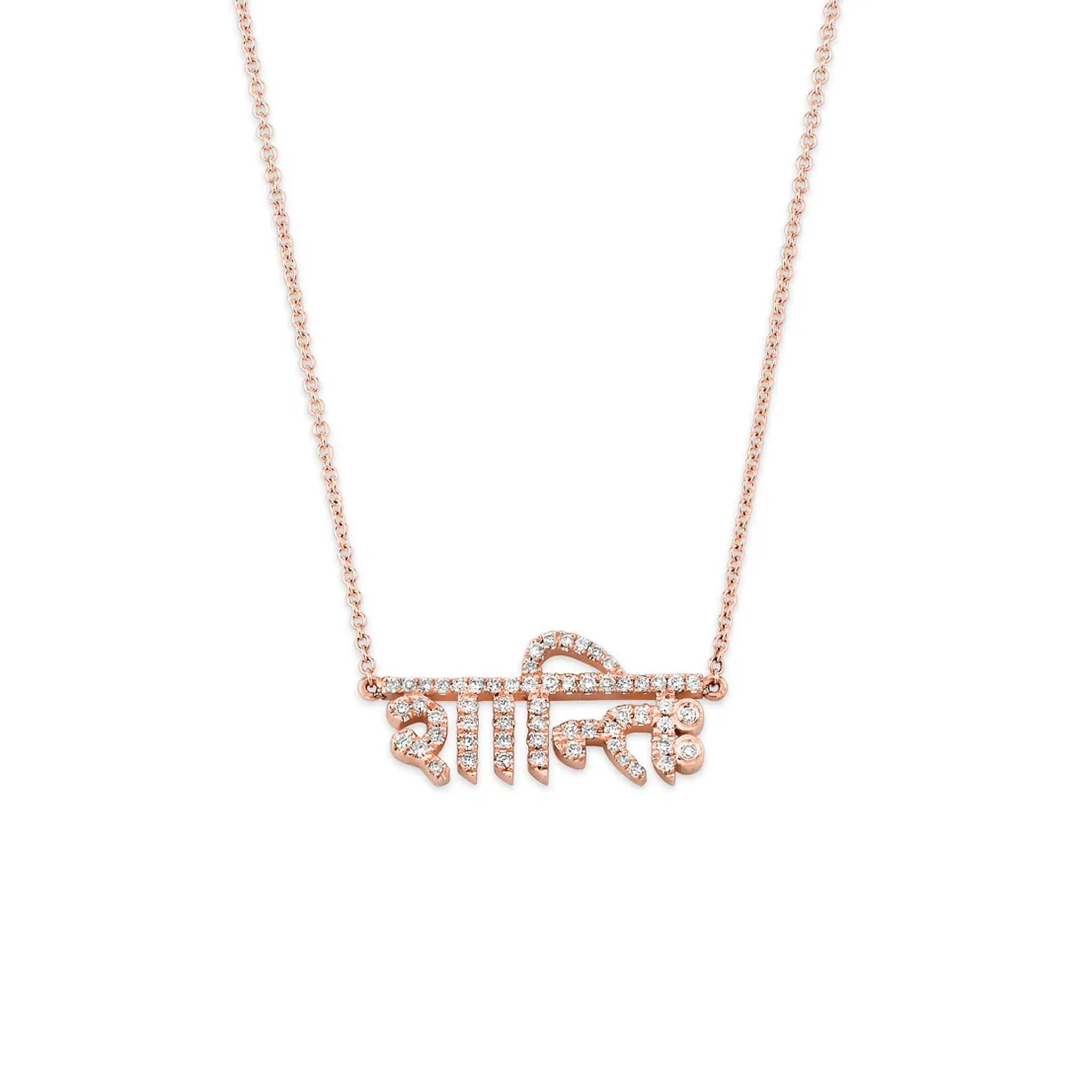 Pavé Diamond Sacred Shanti Sanskrit Necklace